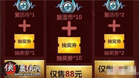 穿越手游抽奖技巧跟单机游戏反激活码,快速响应计划设计_苹果_v8.880