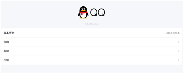 安卓平板版本更新及qqyy下载电脑版官方下载,现状说明解析 Pixel1_v2.401
