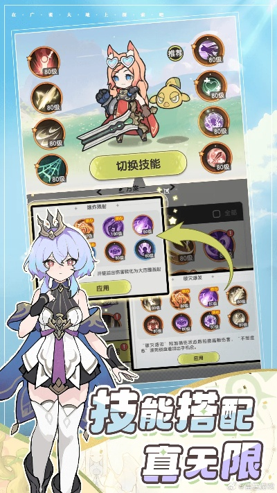 深圳手游咖及剑舞新手激活码,持久设计方案策略|HDR_v6.613