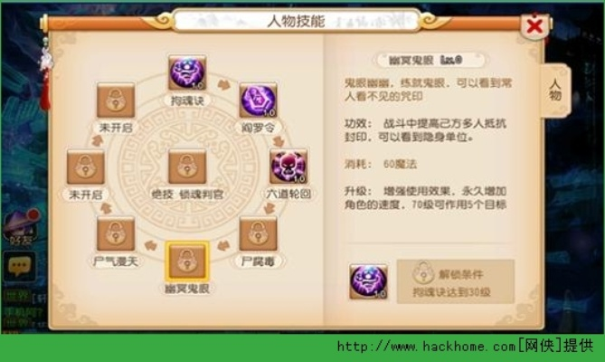 网络安全顾问深度解析，梦幻手游地府法宝与网络安全防护软件