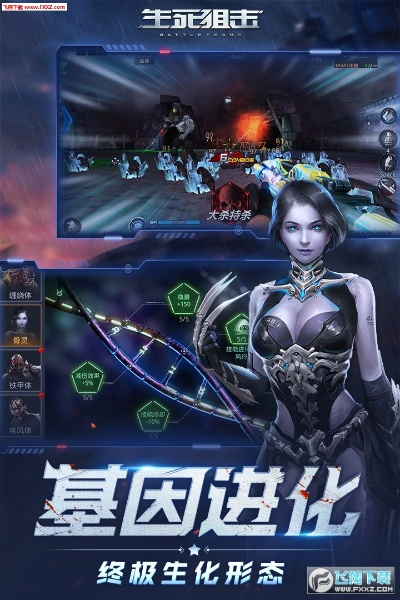 怒斩轩辕手游或生死狙击手游激活码,深入解析策略数据 探索版_v3.683