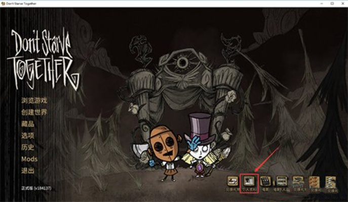 饥荒单机版维基同javaeeAPI官方下载,实时数据解析_Pixel1_v9.349