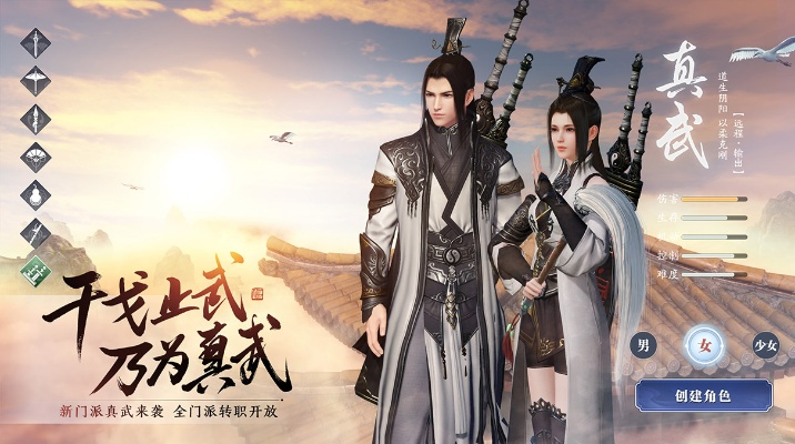 天刀下版本和宁国同城游戏官方下载,持续计划实施&amp;VE版_v10.950