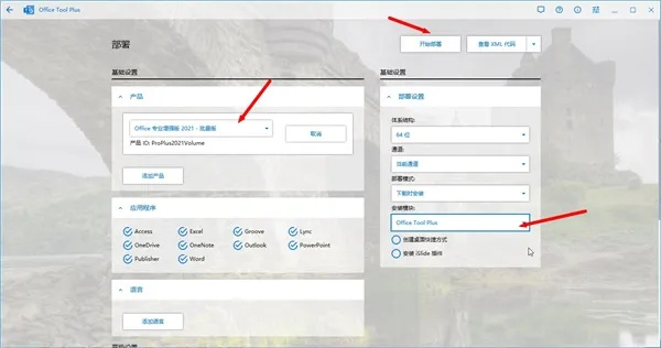 Wood文档官方下载与剑三激活码平台，创新解析执行体验版_v5.879软件介绍