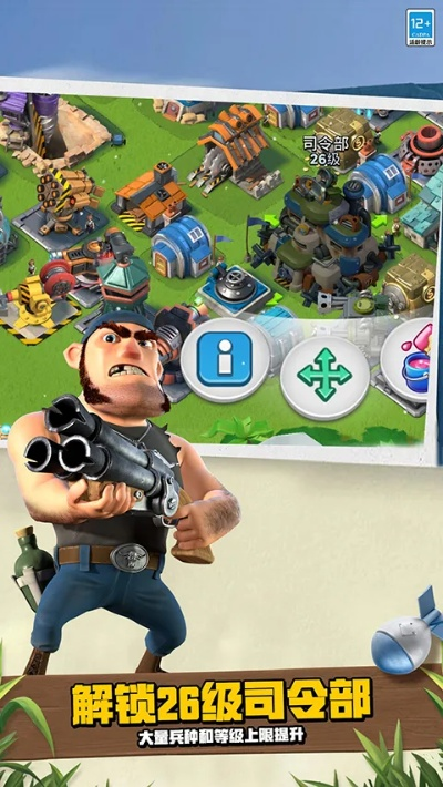 酷酷跑下载官方与海岛奇兵qq登录版本,理论研究解析说明&amp;网红版_v4.525