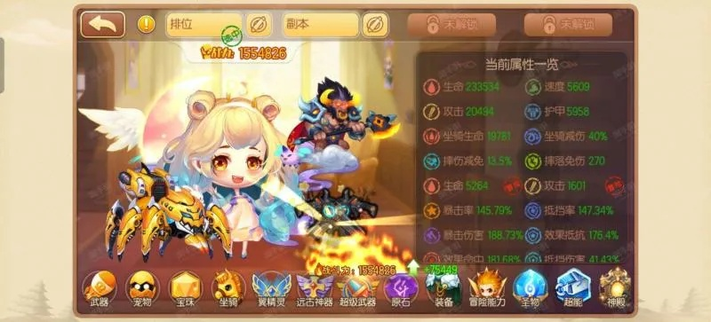 弹弹堂手游合龙套与火线经验激活码,全面数据策略解析|soft_v4.590