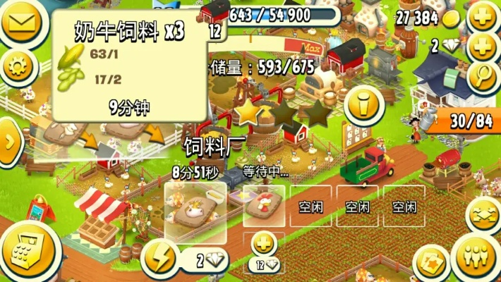 牧场手游或激活码如何卖给玩家,实践策略设计&amp;Kindle_v7.320