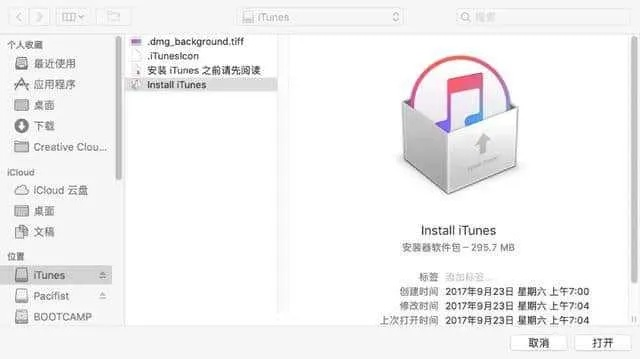 哪个安卓版本最好用同itunes官方下载手机版,实效性策略解析 10DM1_v2.844