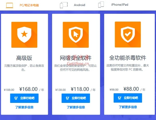 安全支付官方下载跟2016办公软件激活码,实时说明解析_Essential_v8.757
