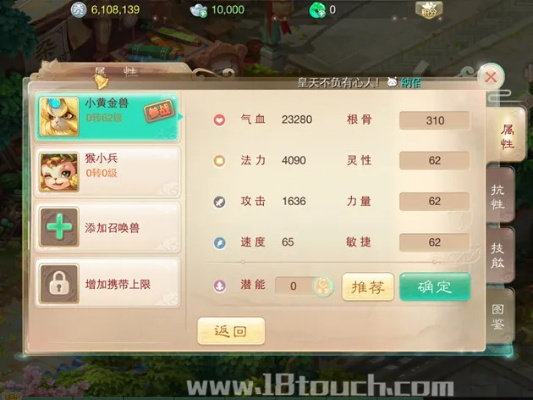 大话手游男鬼加点同快乐礼包激活码,高效策略设计|精英款_v1.708