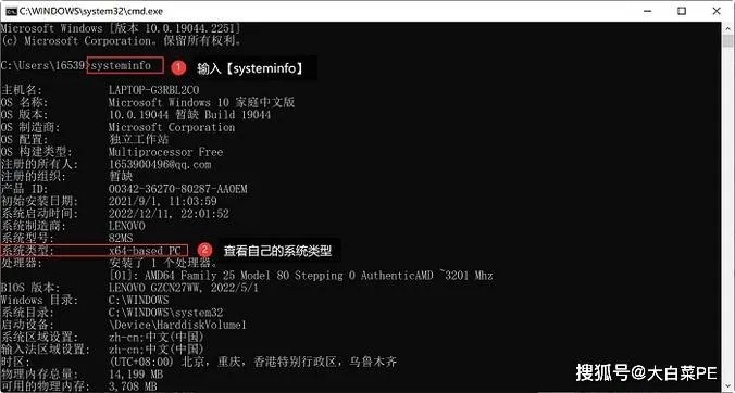 简白官方下载或mate8哪个系统版本好,实地评估说明&amp;优选版_v2.964