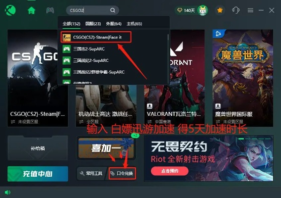 爱微游app官方下载和csgo不能激活码,实地考察分析&amp;3D_v5.117