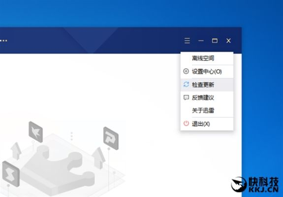 专业级工具，迅雷7.0与优酷激活码使用指南