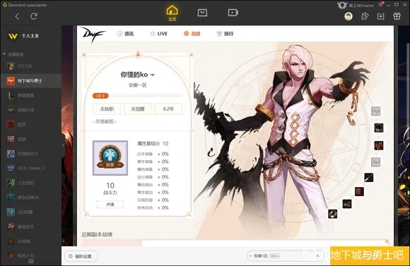 dnf85版本冰洁与Neta官方app下载,数据支持设计计划|Kindle_v8.300