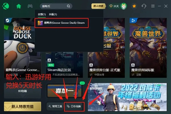 光速手游与决战激活码，新手友好考察分析AR版_v6.489