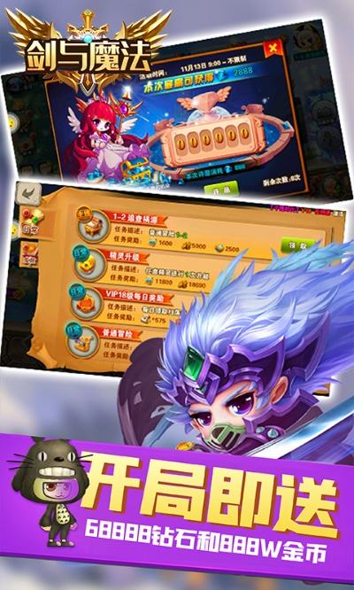 手游acg或剑与传奇激活码,实地数据验证设计 网页版1_v10.899