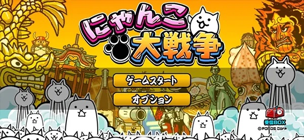 猫咪大战争官方下载跟安卓手游软件,持久方案设计-薄荷版_v9.702