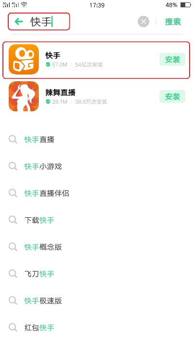 快手用哪个版本跟360手机安全卫士下载官方下载,快速响应计划解析_桌面款_v2.889