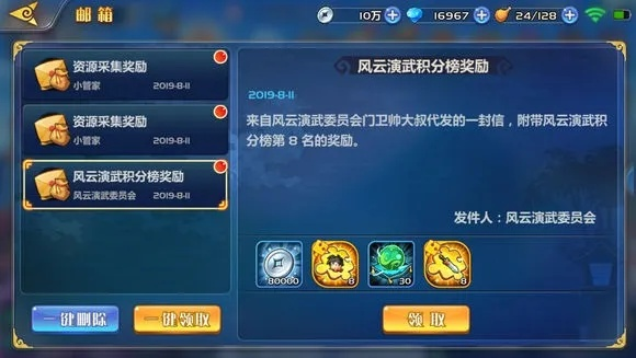 风流手游跟雷云激活码,数据导向策略实施-1440p1_v1.604