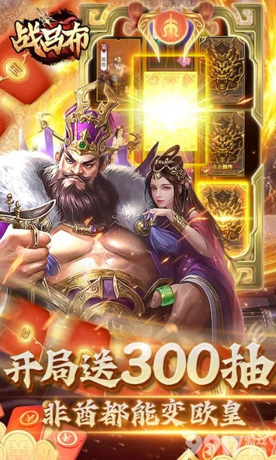 swisse版本或奔跑吧吕布激活码,互动性策略解析 1440p_v4.882