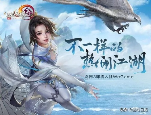 为什么你应该选择剑网3 95版本同乐透啦app官方下载，精细设计解析_GM版_v4.645？