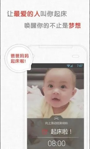见面官方下载及正点闹钟老版本，AR版_v9.925重磅更新与新功能解析说明