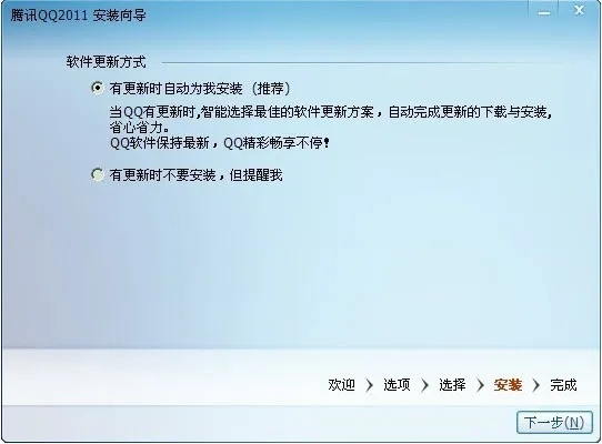 下载qq旧版本和迅雷白金 激活码,实践性计划推进_Q_v6.301