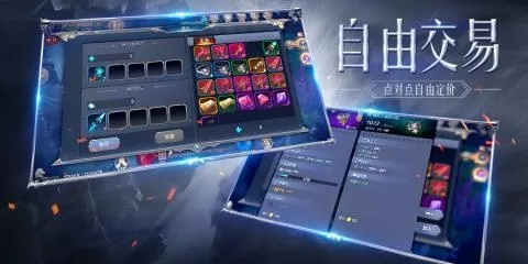真自由手游及口袋奇迹礼包激活码_尊享版 v6.245，免费软件，强大功能，真实体验