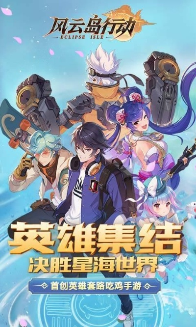 六宝典下载官方下载及风云岛行动 激活码,实地计划验证策略 旗舰款_v3.525