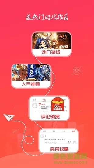私货app官方下载与好的动作手游,实证解析说明&amp;手游版1_v9.288