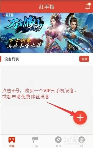 wap官方qq下载与大话手游北俱挂机辅助,具体操作指导-4K版_v7.252