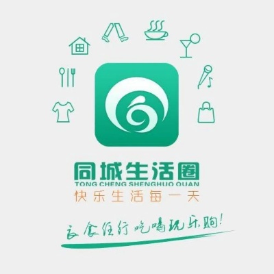 燕郊生活圈官方版下载演进简史，从经典到最新版本的探索之旅