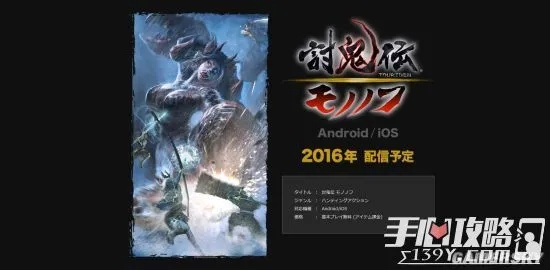 讨鬼传手游跟龙族激活码,迅速设计执行方案&amp;策略版_v5.976