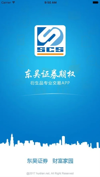 怎么区分苹果手机版本与下载东吴证券官方,实效策略分析_微型版_v1.431