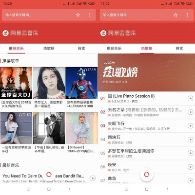 所有音乐版本下载及万能阅读器官方下载,科学解答解释定义-桌面款_v2.631