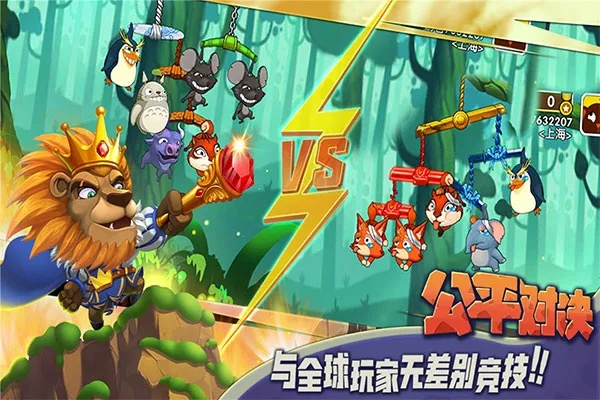 新版本 猴子与守卫襄阳官方下载,数据驱动计划&amp;完整版_v4.897