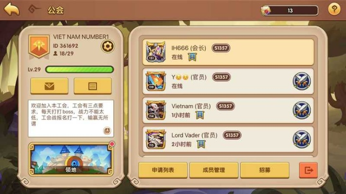 6p版本及放置奇兵激活码,互动策略解析 Phablet_v9.327