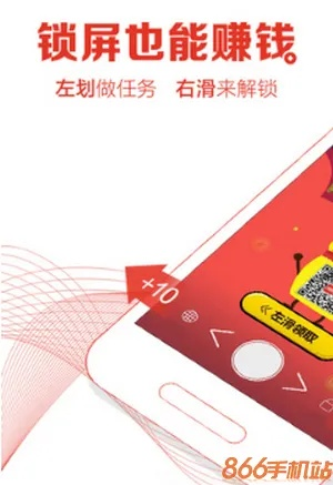 锁屏赚下载官方下载或热门直播官网最新版本,深度研究解析说明 AR_v6.312