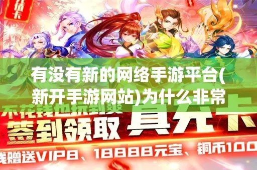 官方网络游戏下载与淘宝手游平台,真实解答解释定义_6DM_v10.737