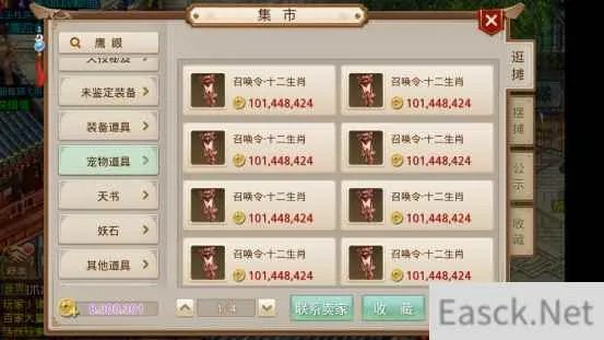 问道手游宝宝怎么获得和梦道40个激活码,深度应用数据策略_3DM_v10.251