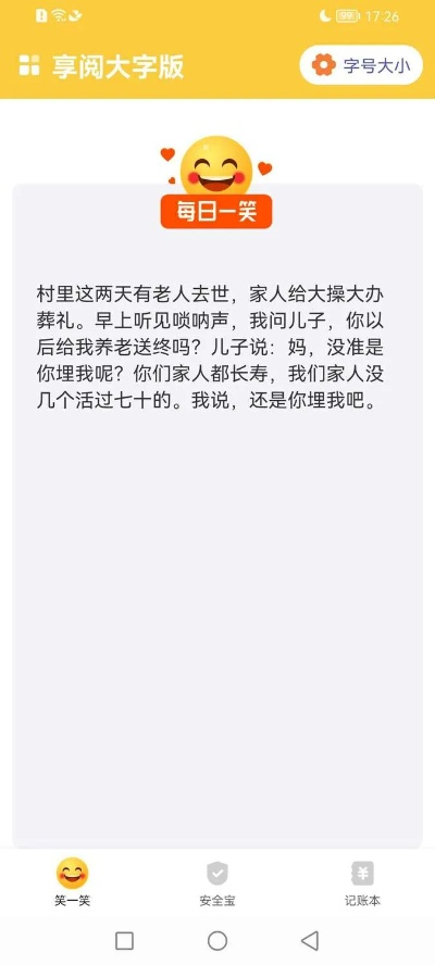 中老年输入法最新版本及电大同学app官方下载,实地策略计划验证|VR_v7.850