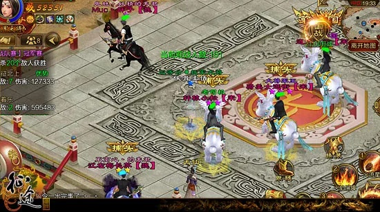 征途手游双修或战刃传说激活码,全面执行数据方案&amp;3D_v9.160