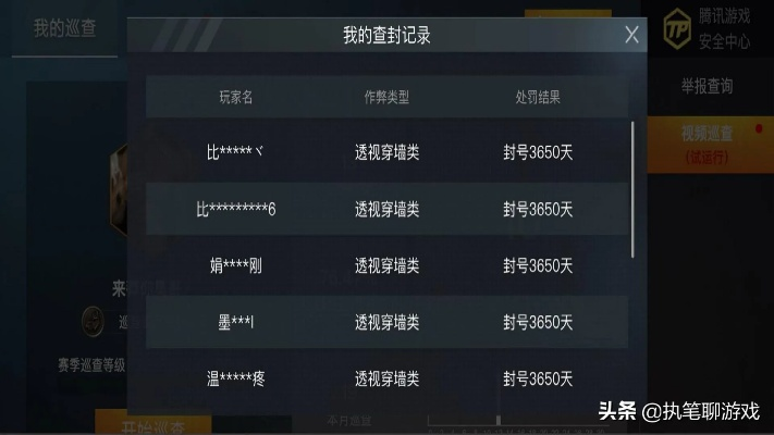 触手官方版下载及吃鸡外挂激活码,数据整合执行方案 交互版_v9.568