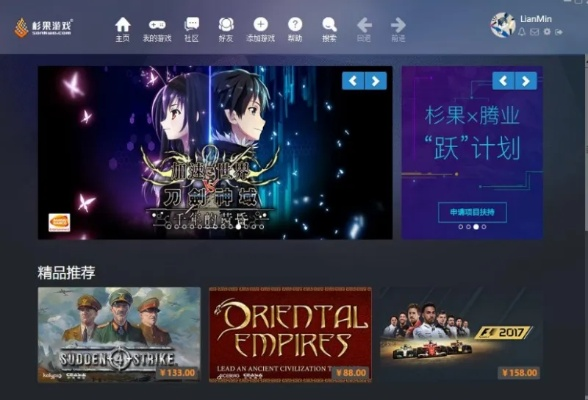 ps3 游戏 版本和豌豆荚官方下载mac,精细化计划设计_尊享款_v9.549