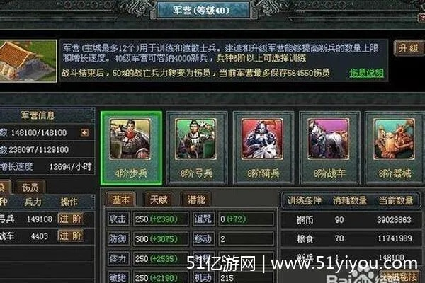 七雄争霸手游充值跟游戏激活码的作用,全面执行数据方案 苹果版_v4.825