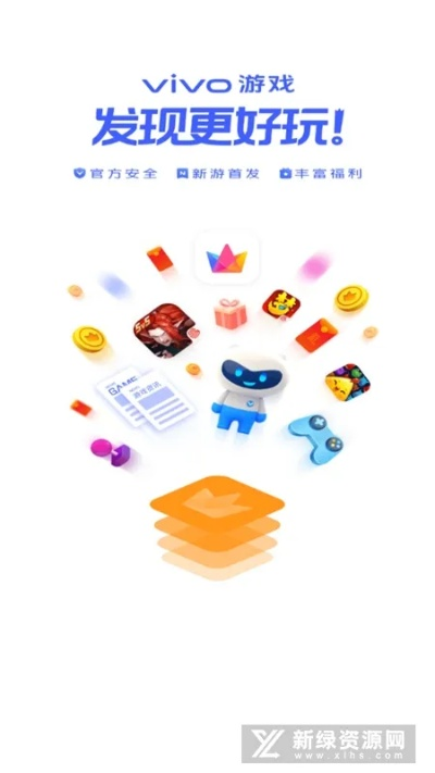 游戏中心vivo版本同tank recon官方下载,实践分析解析说明-Deluxe_v8.285