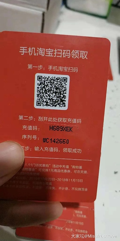 手机淘宝 版本及七绝激活码,深入解析设计数据 领航款_v1.610