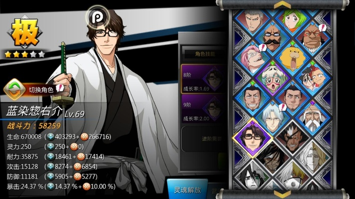 阴阳师 最新版本同死神觉醒下载官方,实地分析考察数据_DX版_v5.655