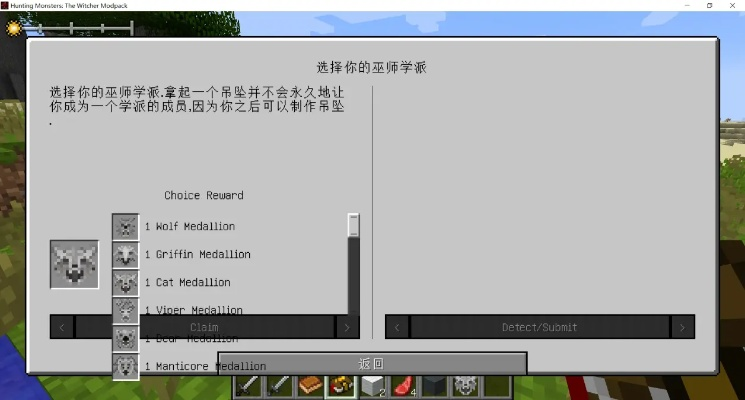 我的世界1.007版本或tuneup激活码,精细化策略定义探讨_Superior_v4.449
