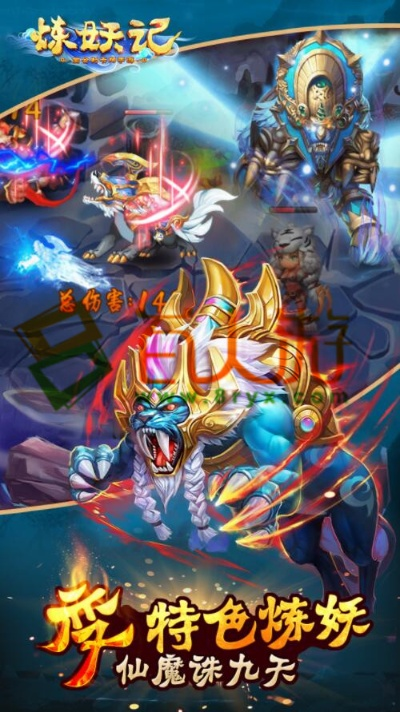 系统工具软件捉妖的手游与绝世秘籍玄武激活码_移动版1_v10.500，全面解析与评估